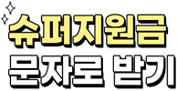 딜 등록하기 상담신청하기